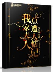 恰逢爱你情深不渝全文免费阅读温念慈