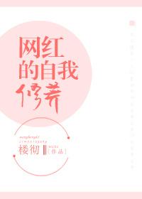 网红个性自我介绍