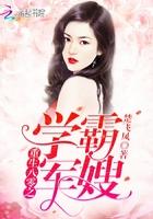 重生八零学霸甜妻有点甜 重生八零学霸甜妻有点甜