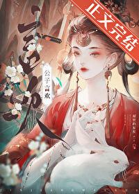 十鸢做讨罚型人格最厉害三个类型