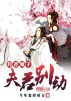 药香娘子农门夫君宠妻忙免费