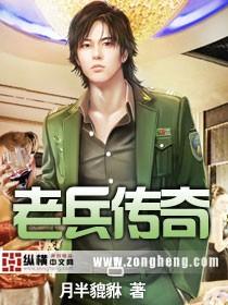 老兵传奇1.76最新版本更新内容详解