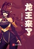 龙王来报喜是什么生肖