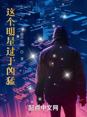 剑名不奈何62完整版